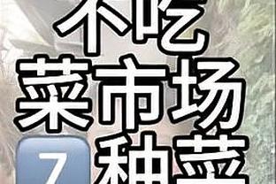 CBA综述：郭艾伦赛季首秀 新疆豪取12连胜 阿联球衣退役之夜